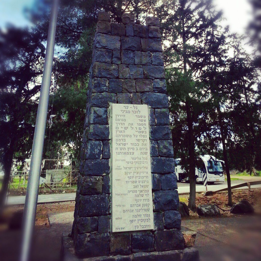 Mishmar Hayarden Memorial