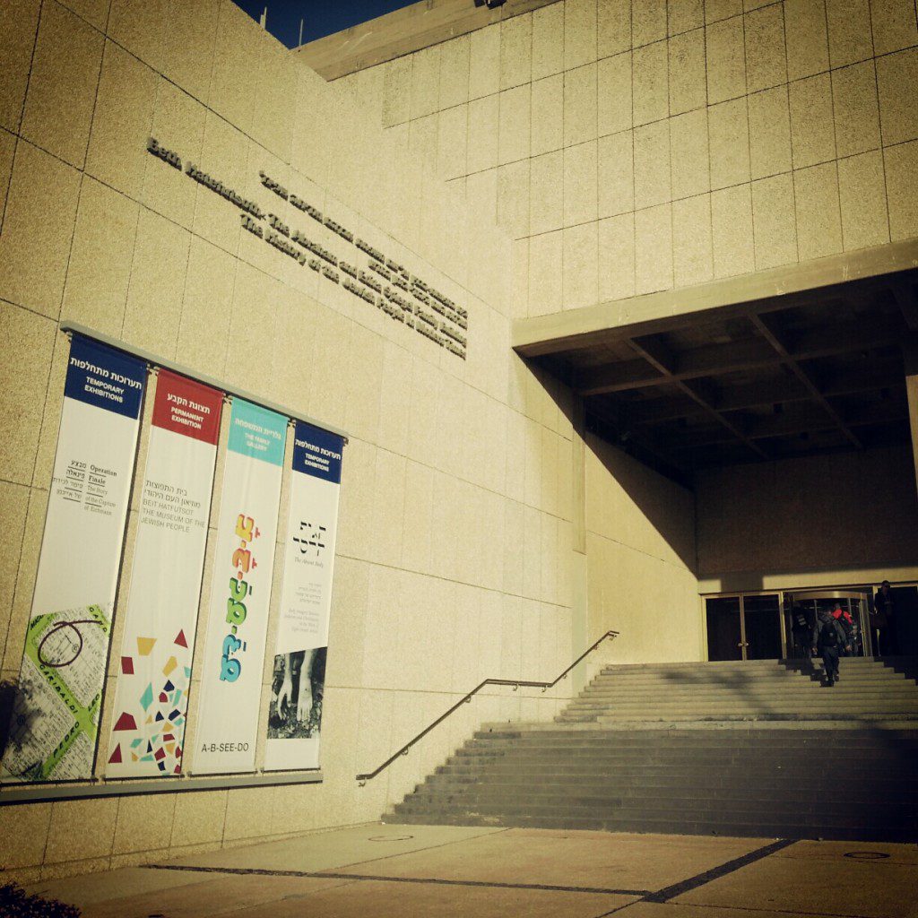 Diaspora Museum, Tel Aviv