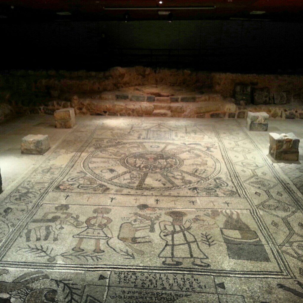 Ancient Beit Alfa Synagogue