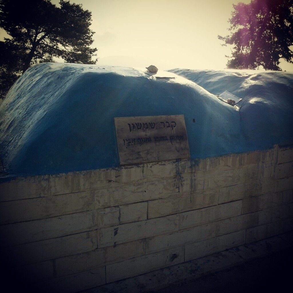 Samson's Tomb on Tel Tzora