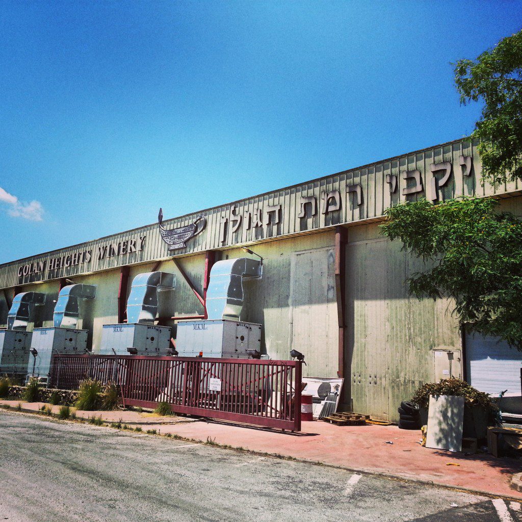 The Golan Heights winery