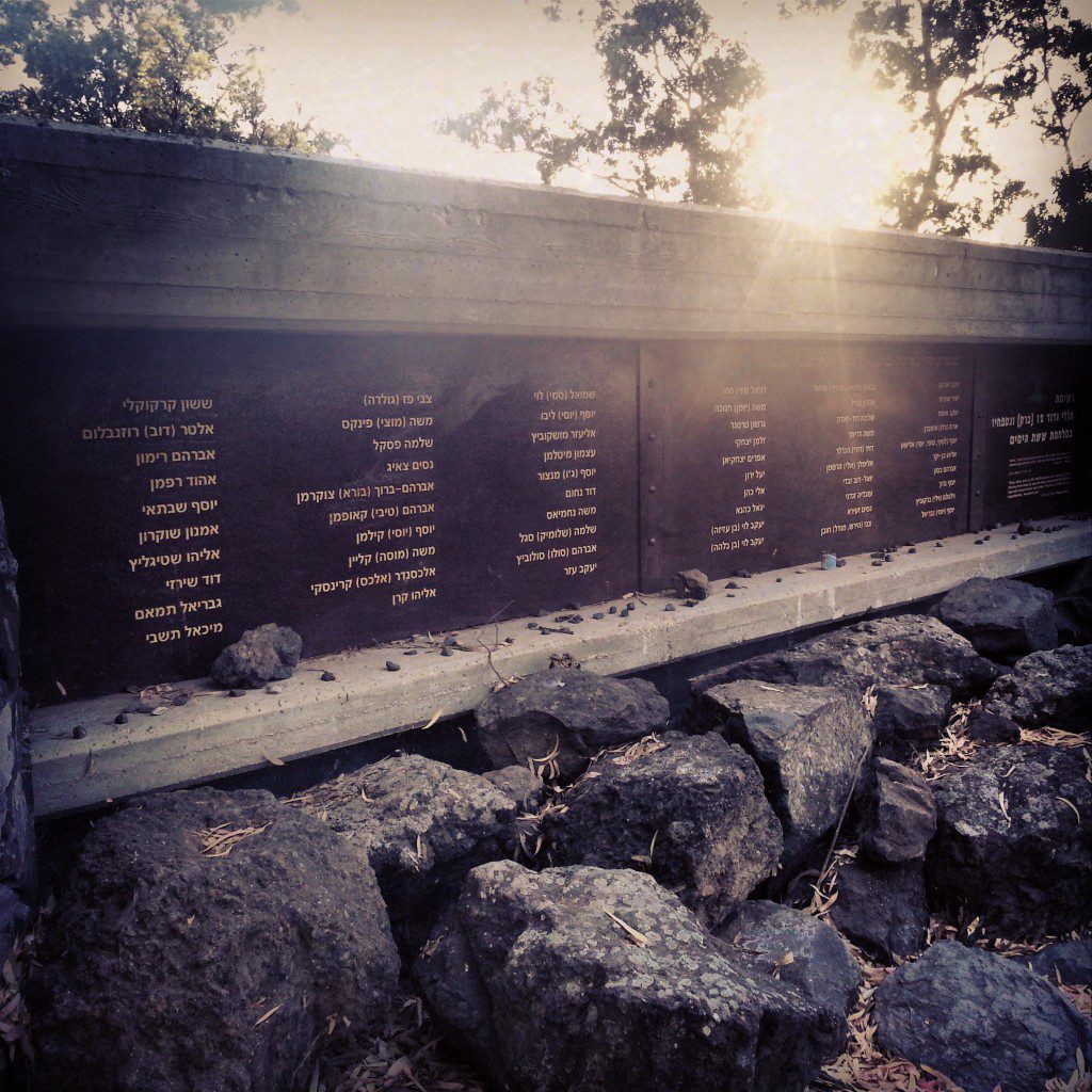 Memorial at Tel Faher (Mitzpe Golani)