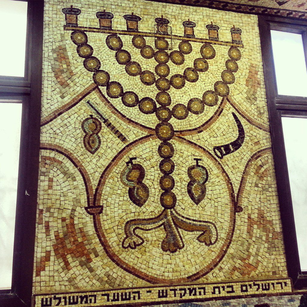 Mosaic at Or Torah Synagogue, Akko