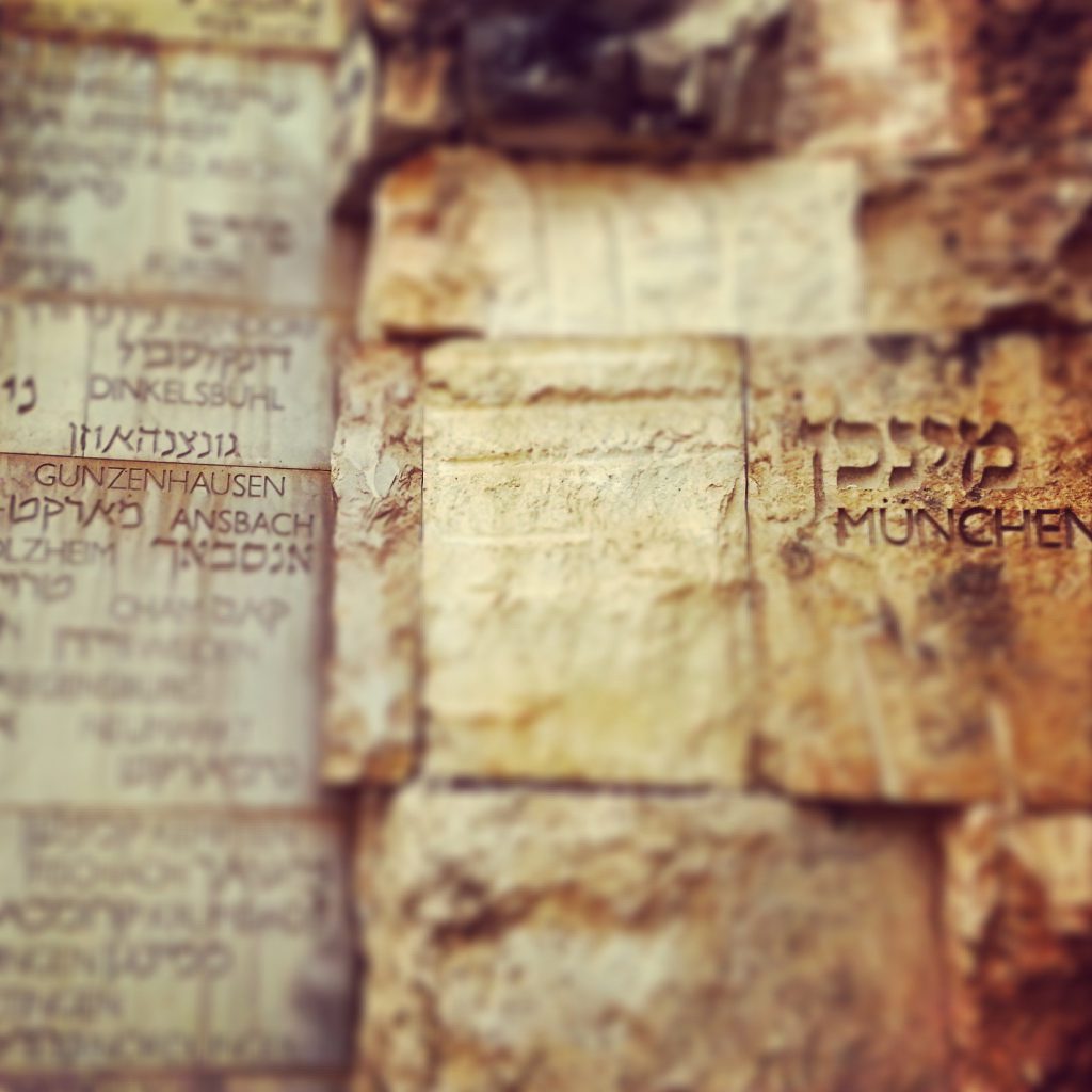 Valley of the Communities, Yad Vashem