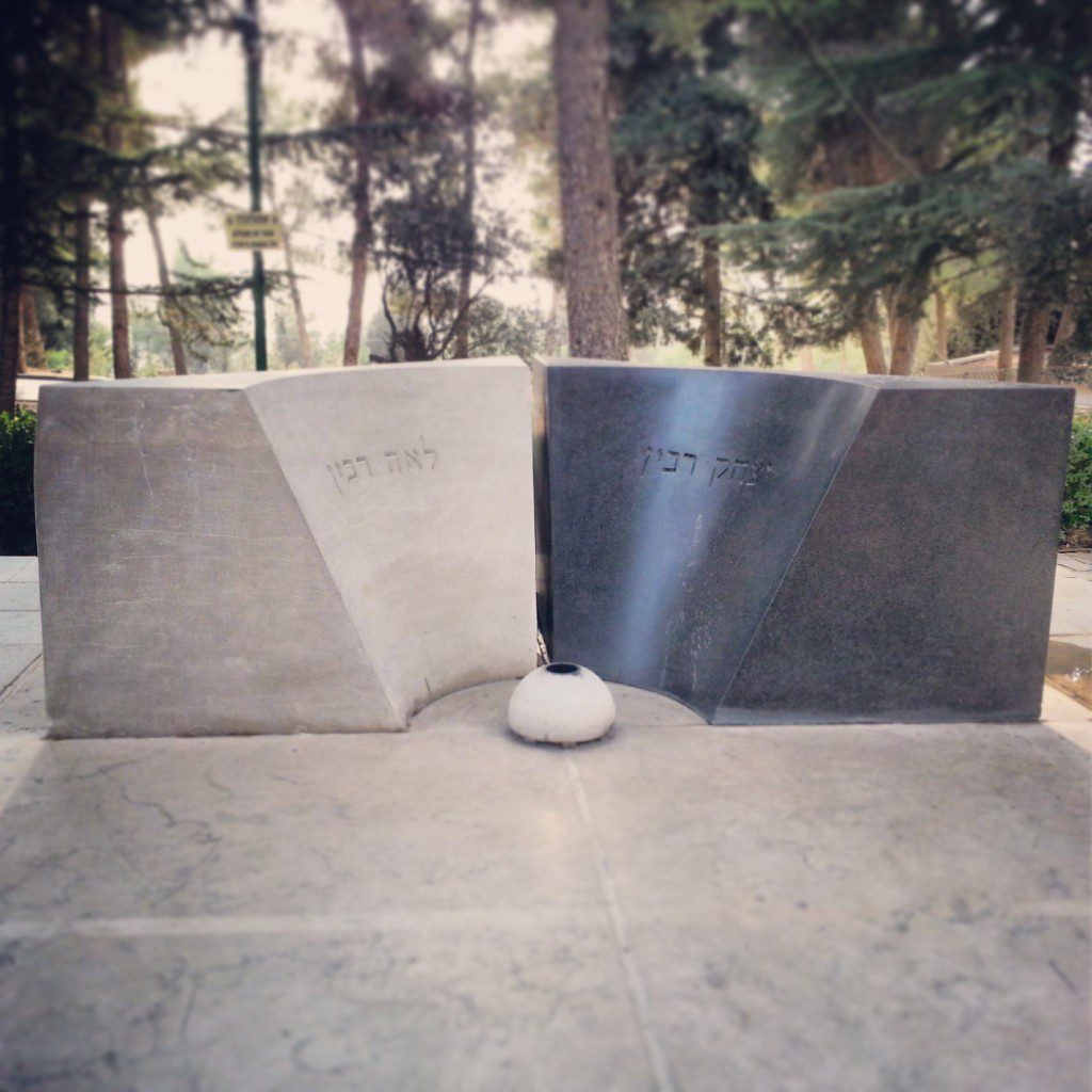 Tomb of Yitzchak & Leah Rabin, Mt Herzl
