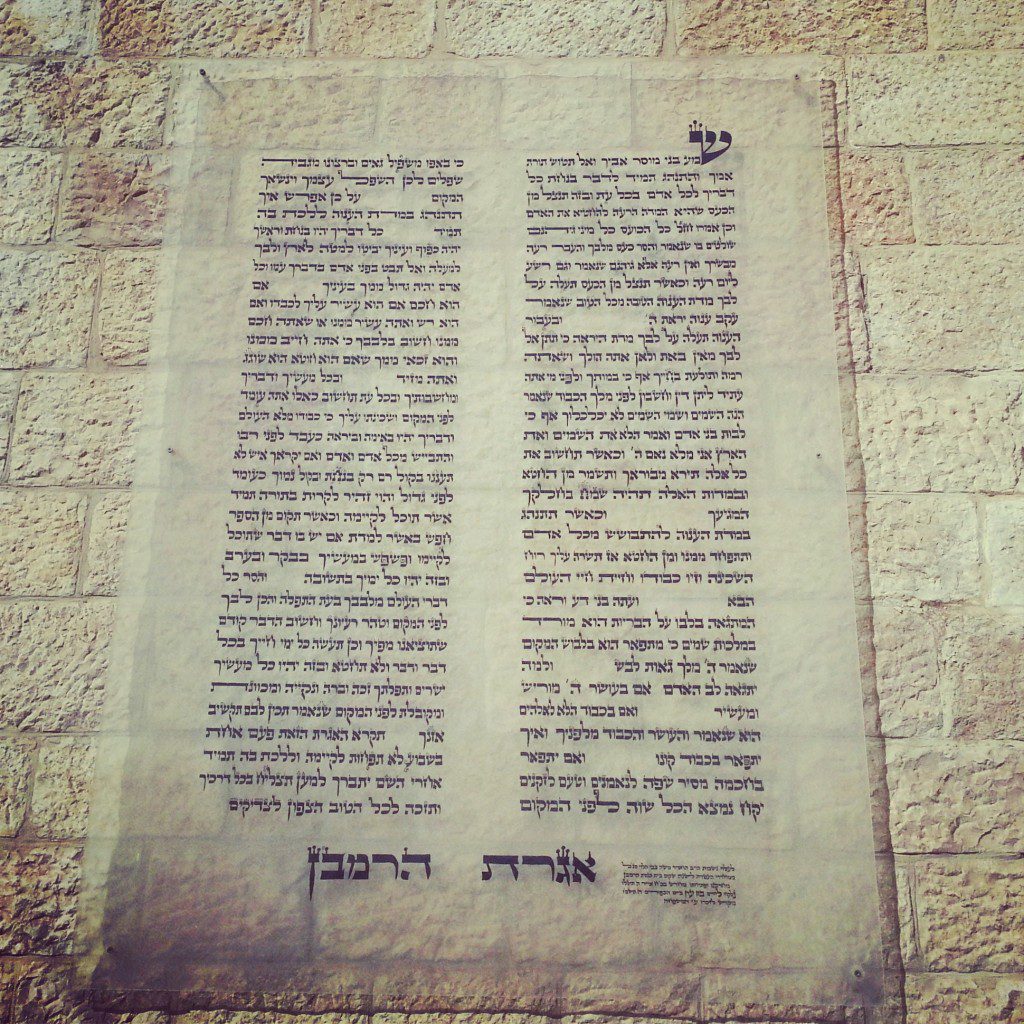 Letter from the Ramban outside the Ramban Synagogue