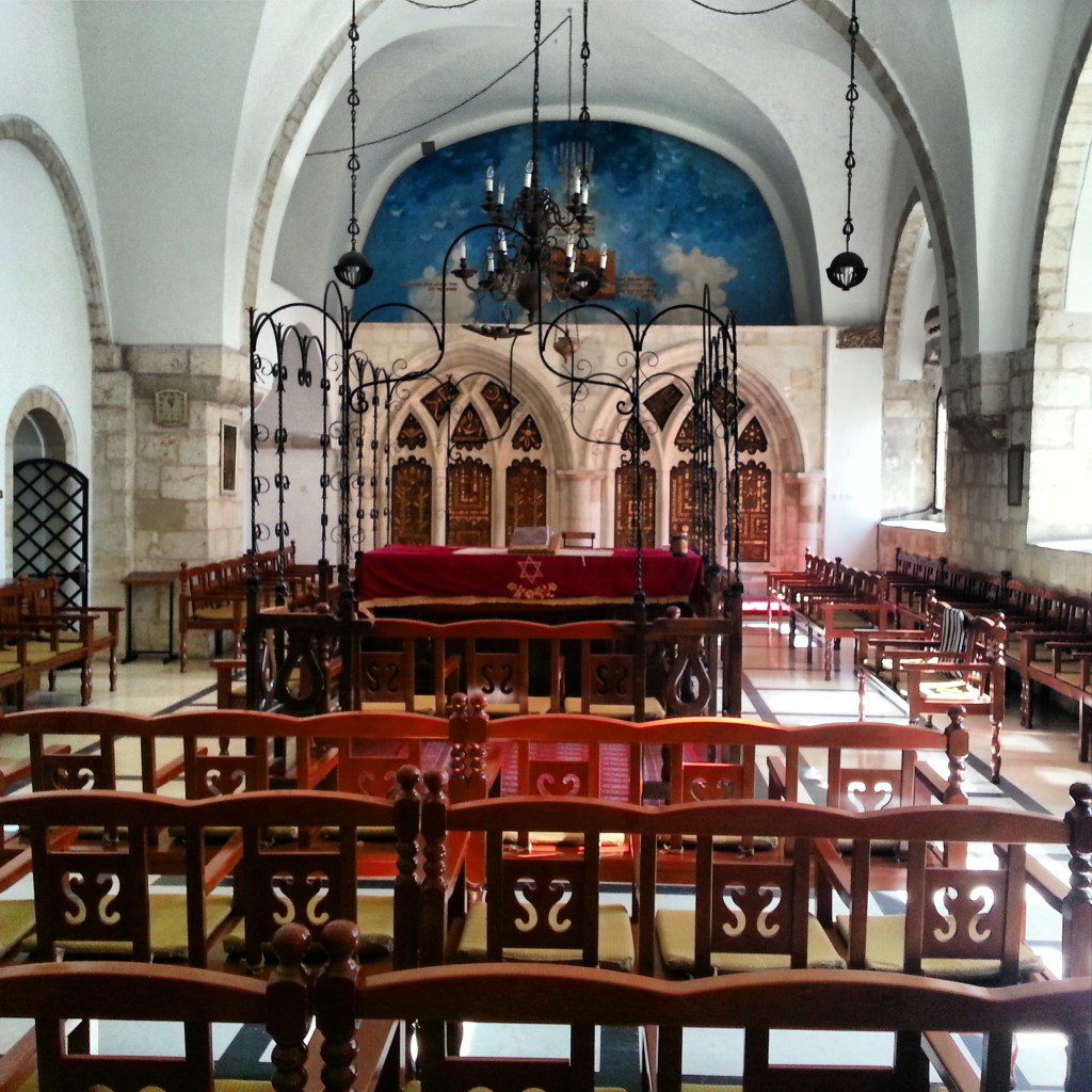 Yochanan ben Zakai Synagogue (part of the 'Four Sephardi Synagogues' complex)