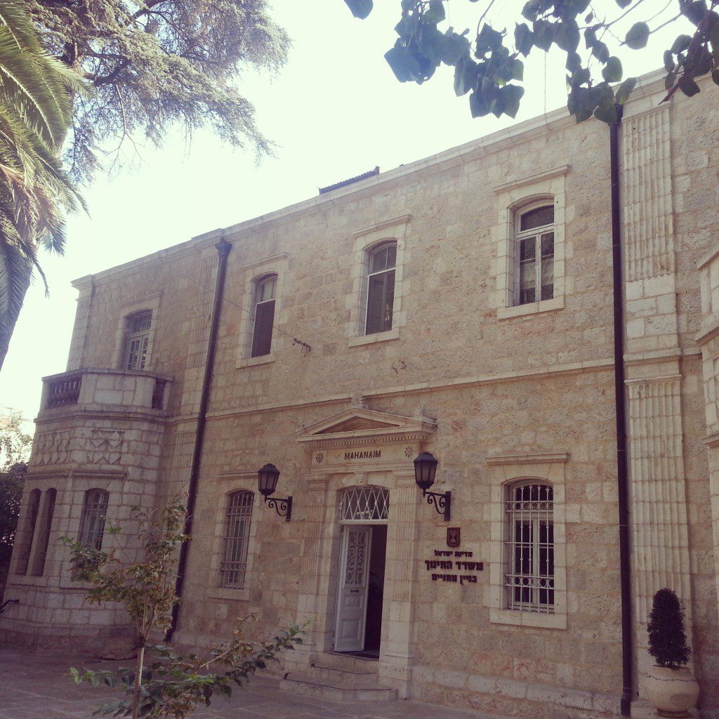 Beit Mahanaim, Jerusalem
