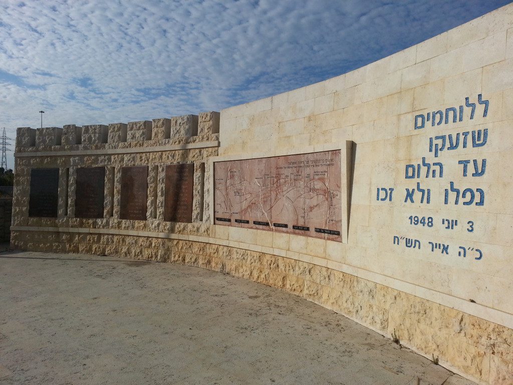 Memorial to the fallen at Ad Halom Bridge