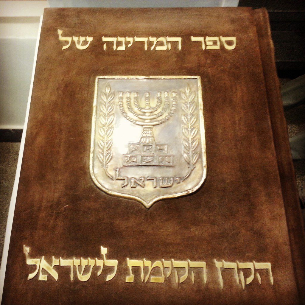 One of the JNF / KKL's golden books of donors, housed in their offices in Jerusalem