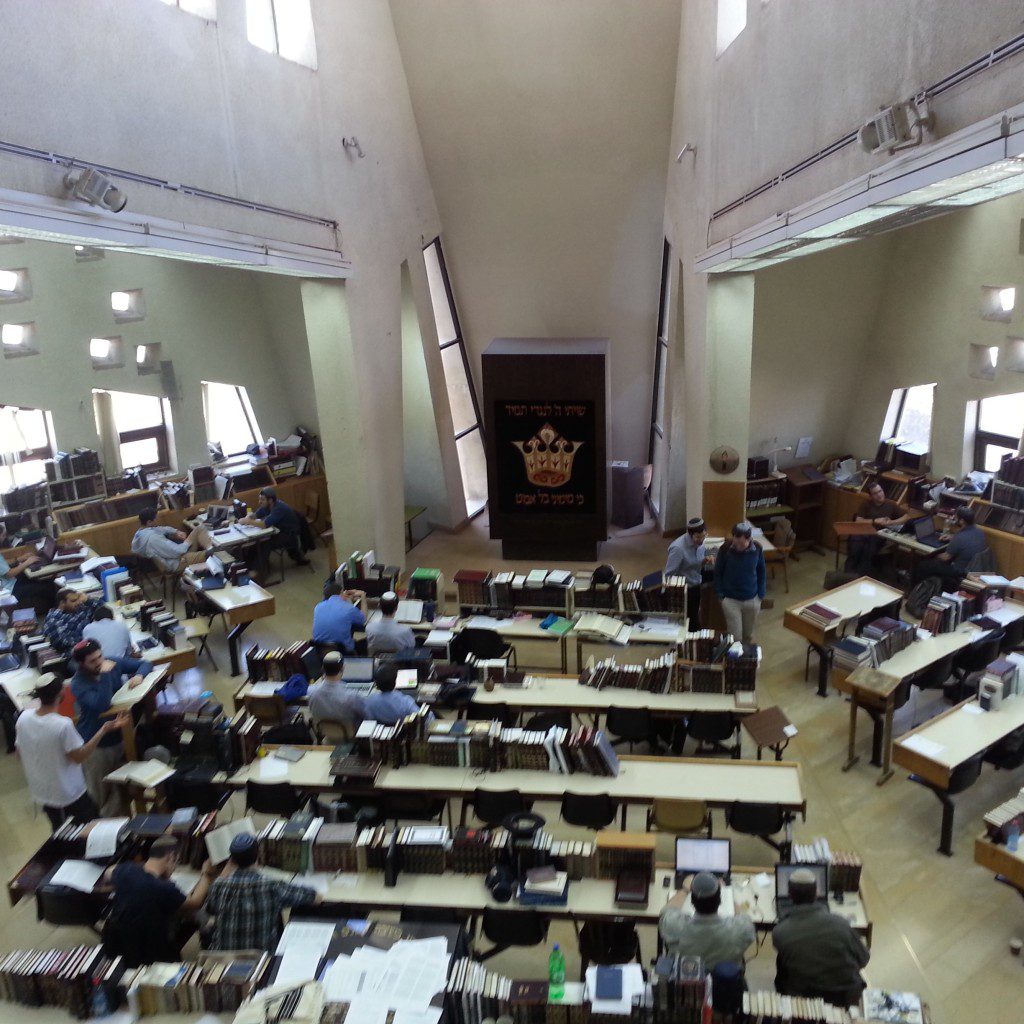 The Beit Midrash at Yeshivat Har Etzion