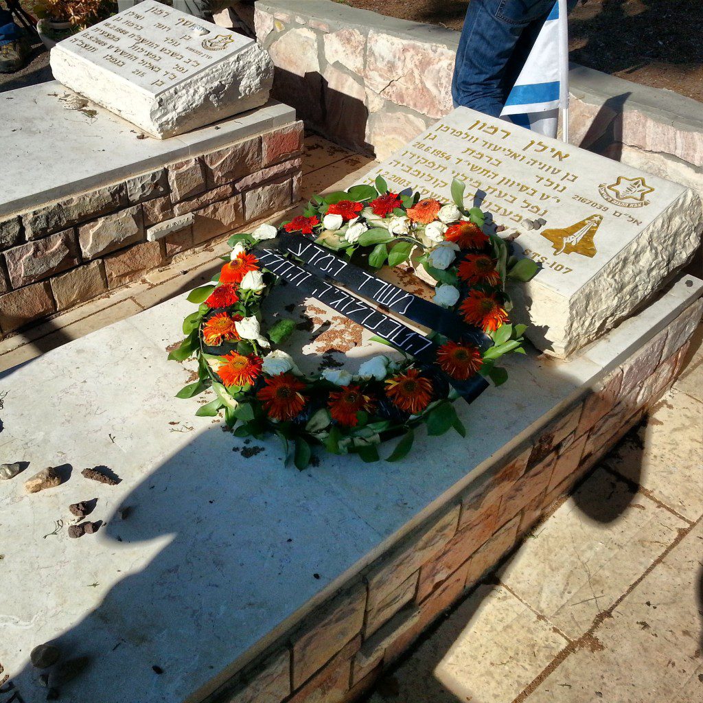 Grave of Ilan Ramon, Nahalal