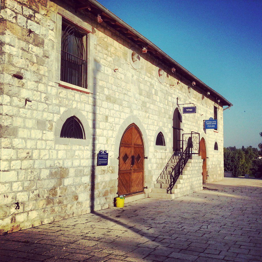 The Great Courtyard of Merhavia