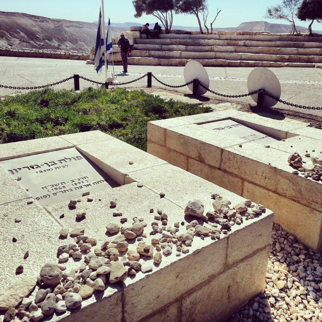 Graves of David & Paula Ben Gurion at Sde Boker