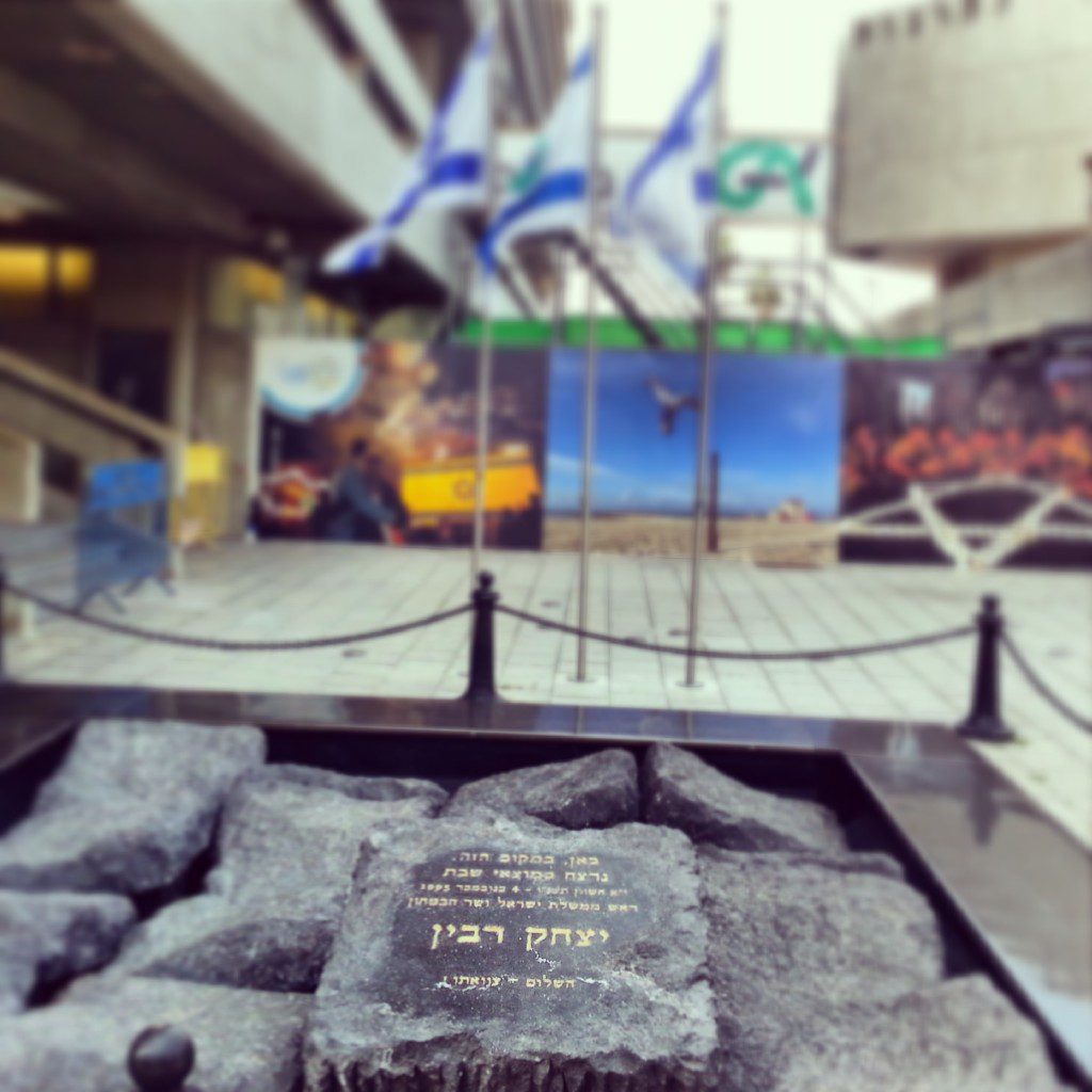 Memorial to Yitzchak Rabin at Rabin Square