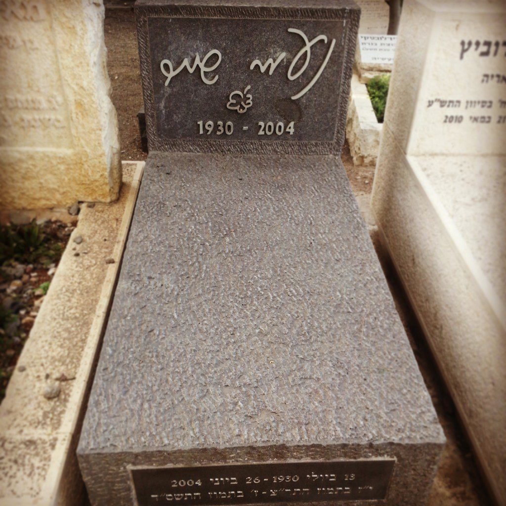 Grave of Naomi Shemer in the Kinneret Cemetery