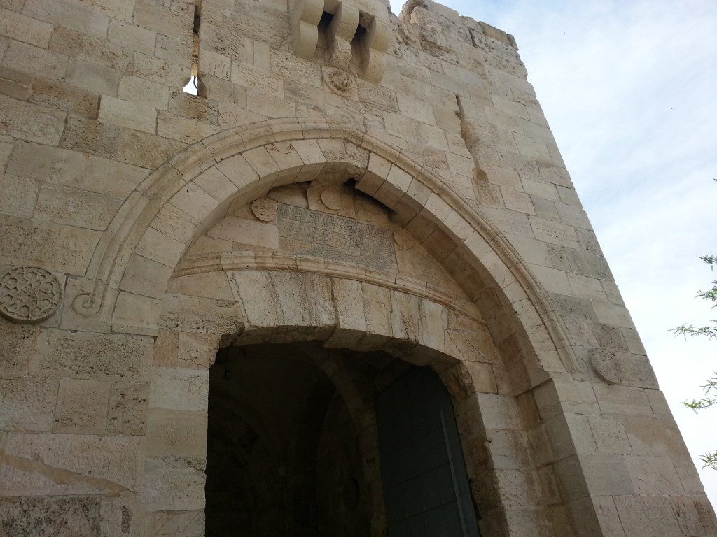 Jaffa Gate, Jerusalem