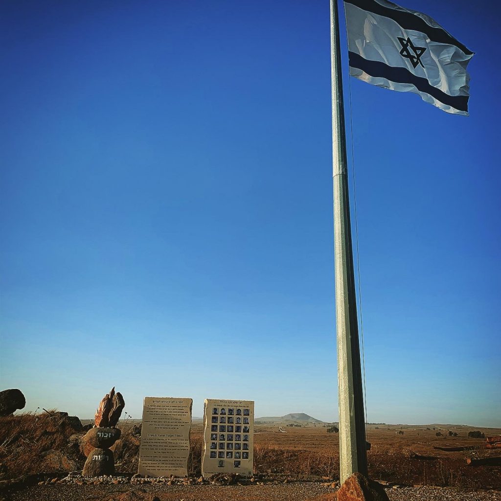 The memorial at Tel Saki in the Golan Heights to Israeli soldiers who fell in the Yom Kippur War
