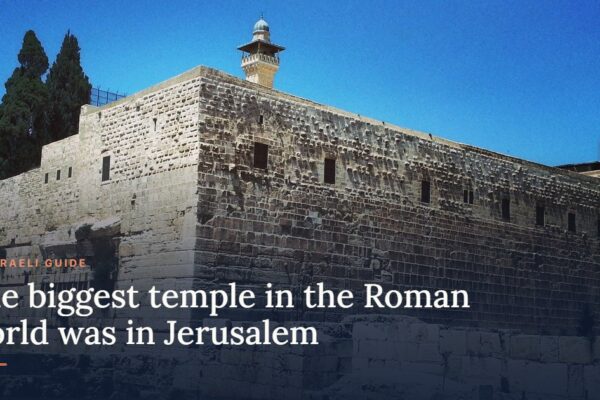 Southern wall of the Temple Mount in Jerusalem seen from the Davidson archaeological park, with the title: The biggest temple in the Roman world was in Jerusalem